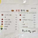 또오랑 이미지