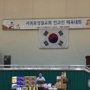 서귀포성결교회 이미지