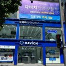광명안경 이미지
