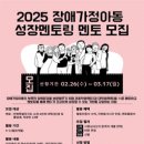 장애인재활협회 이미지