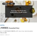 휘트니스클럽 36.5(288) | 제주도 해비치 호텔 디럭스 오션뷰, 수영장 후기