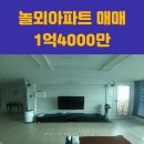 놀뫼마트