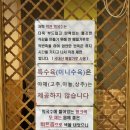 씨유 원주 만대공원 | [원주 무실동 맛집] “덕천막국수” 원주 막국수 맛집, 원주 무실동 점심 맛집 방문 솔직 후기!