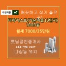 (주)가온건설산업 이미지