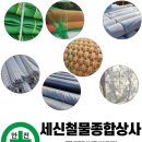 봉재상사 이미지