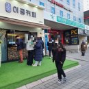 이공커피노량진점 이미지