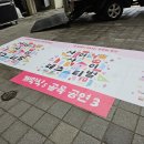 금산금빛시장(금산시장) 이미지