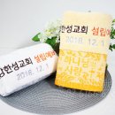 신도고급세탁 이미지