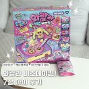 초초펫 | 데코데코 와랄라 비즈 메이킷! 7살 아이 내돈내산 구매후기