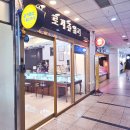강남 유색 보석 리세팅 디자인 예쁜곳 로제주얼리