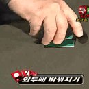 타짜PC 이미지