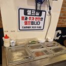 숯불에 닭 웨스턴돔점 이미지
