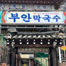 후평동 429-17 이미지