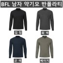 (BFL)남자 약기모 반폴라티 601M(겨울-남자) 이미지