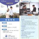 서울특별시 북부기술교육원 이미지
