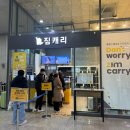 자성로 | [부산] 2박 3일 맛집 여행 솔직후기 ㅣ 바다·소품샵·부산 맛집 기록