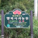 베다니농장 이미지