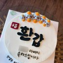 용해사우나건물 이미지