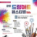 드림미술학원，드림아트