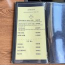 소담보리밥 | 양주 한정식 맛집 소담보리 푸짐한 보리밥 정식 후기