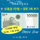 하귀블루팜점핑 이미지