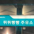 영짜장 이미지