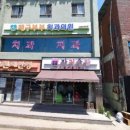 대구부부치과의원 이미지