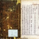 방산서원 | ◎ 영중추부사(領中樞府事) 이경석(李景奭)