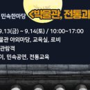 아세안문화박물관 이미지