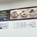 한빛전골 이미지