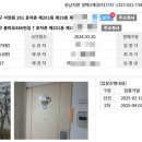 돌마로486번길 네이버블로그