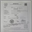 한국종합민원행정사사무소 이미지