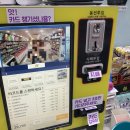 청주 율량동 세계과자 아이스크림 꽁꽁냠냠 율량3호점