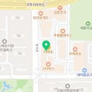 온세그린노인전문요양원 네이버블로그