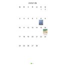 GMS원당산업(주) | &lt;2월 일상결산&gt; 겨울의 끝에서