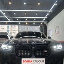 소낙스 카케어 동제주점 | BMW ix3 나이스케어 플러스 시공 후기 | 여수 BMW 디테일링은 소낙스 카케어 여수학동점