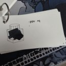 이쁨을입다 이미지