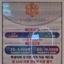 꿀잼 코인 노래연습장 이미지