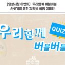 버블버블 이미지