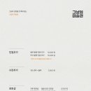 장수미술관 이미지