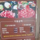 참맛나리아 이미지