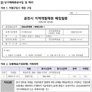 선우정보인쇄