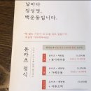 카페기와 이미지