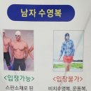 장성실내수영장 이미지