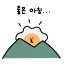 연우김밥 이미지