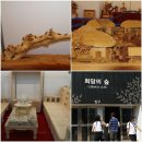 남도임업(주) | 2012 산림 박람회 참가후기 by 천의무봉