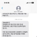용산구 정신건강복지센터 이미지