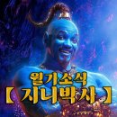 크리에이티브지니