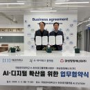 대성청정에너지(주)