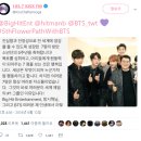 KISS FM 103.7 진행자의 방탄사랑 이미지